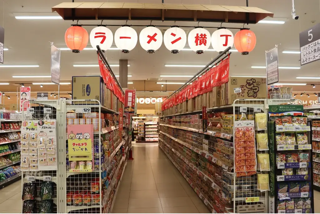 ベイシアおおたモール店 リニューアルオープン　店内レイアウトの見直し＆選ぶのが楽しい充実の品揃え 画像 7