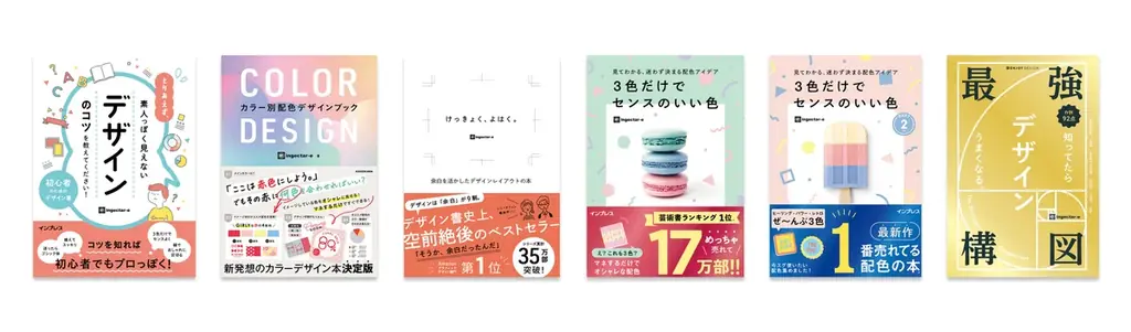 デザインスクール「Fullme」、2025年10月1日に開校2周年を迎え、2周年記念キャンペーンを開催！同日より、新講座「Illustrator 初級コース」をOPEN 画像 5