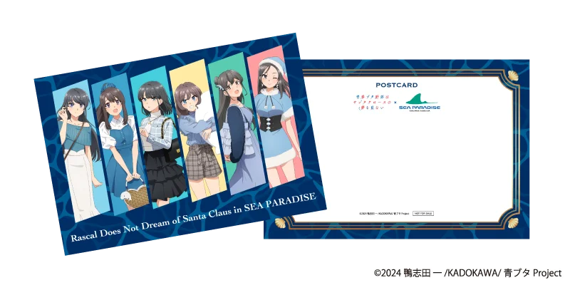 【横浜・八景島シーパラダイス】アニメ『青春ブタ野郎はサンタクロースの夢を見ない』×『横浜・八景島シーパラダイス』【２０２５年１０月１日（水）～１０月３１日（金）】 画像 12