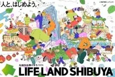 世界的大ヒットNetflixシリーズ「イカゲーム」の独創的な世界観を体験「渋谷リアル・イカゲーム」2026年1月16日(金)オープン 画像 4
