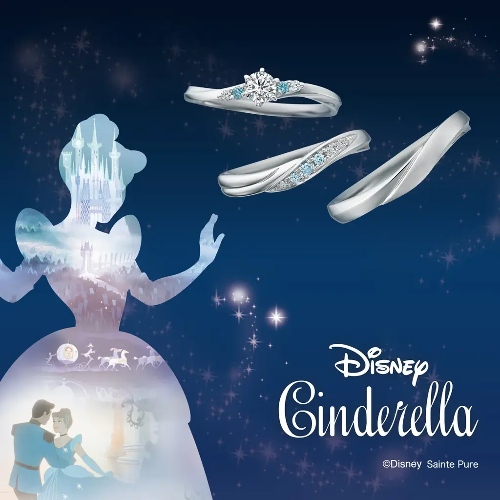 ディズニー・シンデレラ・ブライダルコレクションから、2026年限定モデルが10月1日(水)より発売！ 画像 1