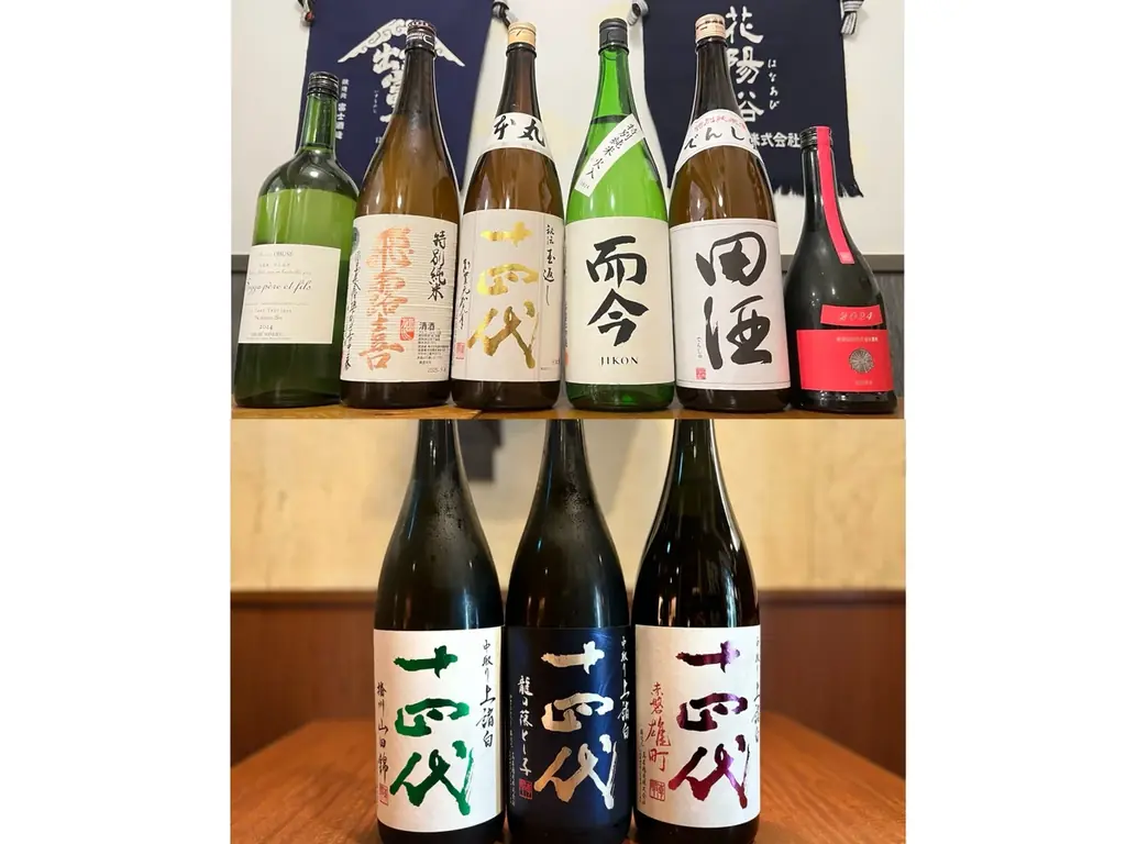 十四代も飲める¥4,000希少酒コース 新宿・川崎限定