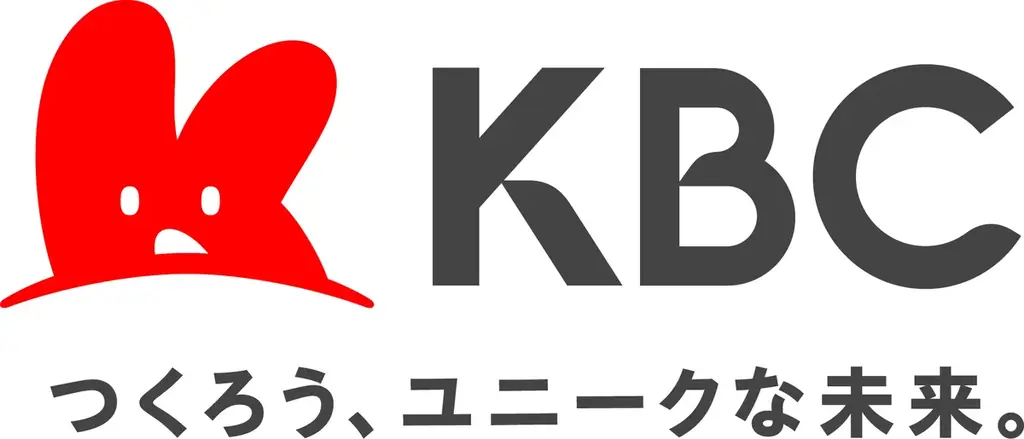 KBCラジオ『PAO～N』放送42年目にして初のオフィシャルファンクラブ「PAO～N わちにんこ倶楽部」を開設！ 画像 4
