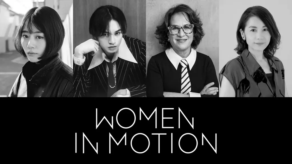 11/2開催：ケリング「ウーマン・イン・モーション」トーク 登壇者と申込方法