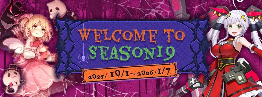 10/1開始 シーズン19でデスクトップアーミー復刻
