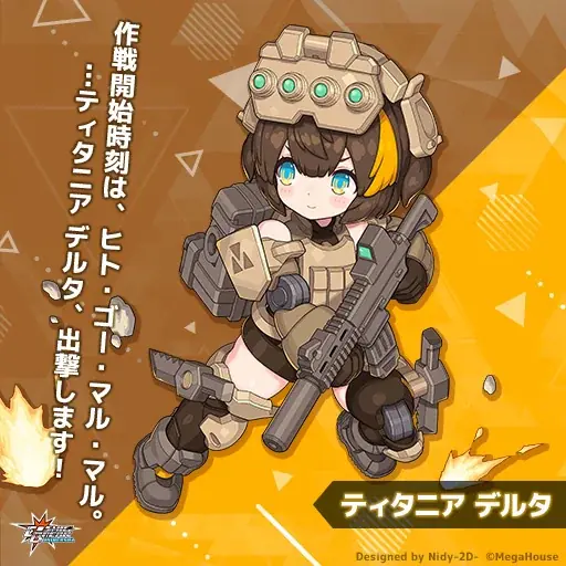 MMO対戦アクションゲーム『CosmicBreak Universal』 新シーズン19にあわせてメガハウスの『デスクトップアーミー』との復刻コラボイベントを10月1日（水）より開催！ 画像 5