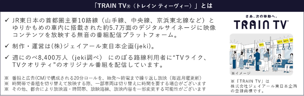 SNSで話題！やさいやくだものをモチーフにしたサンエックス×ファンワークスの新キャラクター『うそ探偵トマント』が【みついショッピングパーク キッズクラブ】の公式キャラクターに就任！ 画像 10