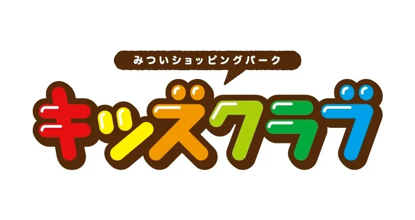 SNSで話題！やさいやくだものをモチーフにしたサンエックス×ファンワークスの新キャラクター『うそ探偵トマント』が【みついショッピングパーク キッズクラブ】の公式キャラクターに就任！ 画像 11