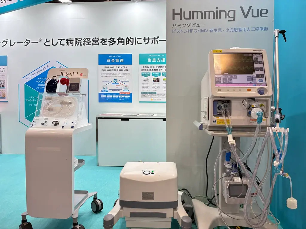 メトラン、10月1日（水）〜3日(金)まで「メディカルジャパン」（幕張メッセ）に初出展！～小児用人工呼吸器、在宅医療機器を展示～ 画像 2