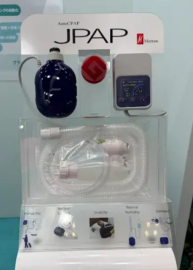 メトラン、10月1日（水）〜3日(金)まで「メディカルジャパン」（幕張メッセ）に初出展！～小児用人工呼吸器、在宅医療機器を展示～ 画像 4