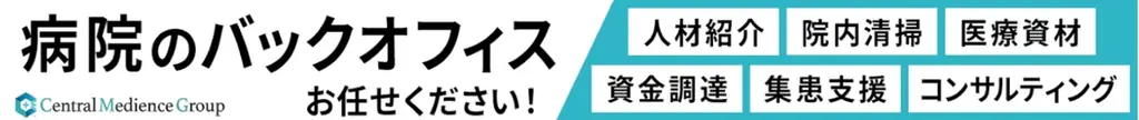 メトラン、10月1日（水）〜3日(金)まで「メディカルジャパン」（幕張メッセ）に初出展！～小児用人工呼吸器、在宅医療機器を展示～ 画像 5
