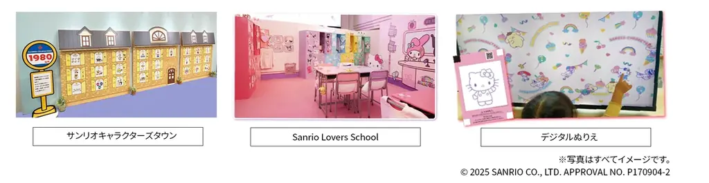 【日本モンキーパーク】「SANRIOCHARACTERSKAWAIITOWN」やサンリオパレードやステージショーを開催！2025年10月4日（土）～2026年2月8日（日） 画像 3