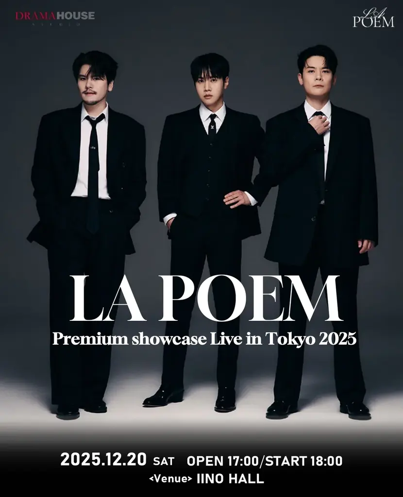 LA POEMが12月20日東京で日本初プレミア公演