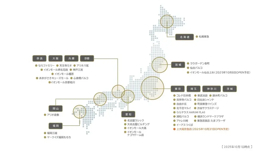 「マネードクタープレミア 上大岡京急店」を10月31日（金）にオープン 画像 2