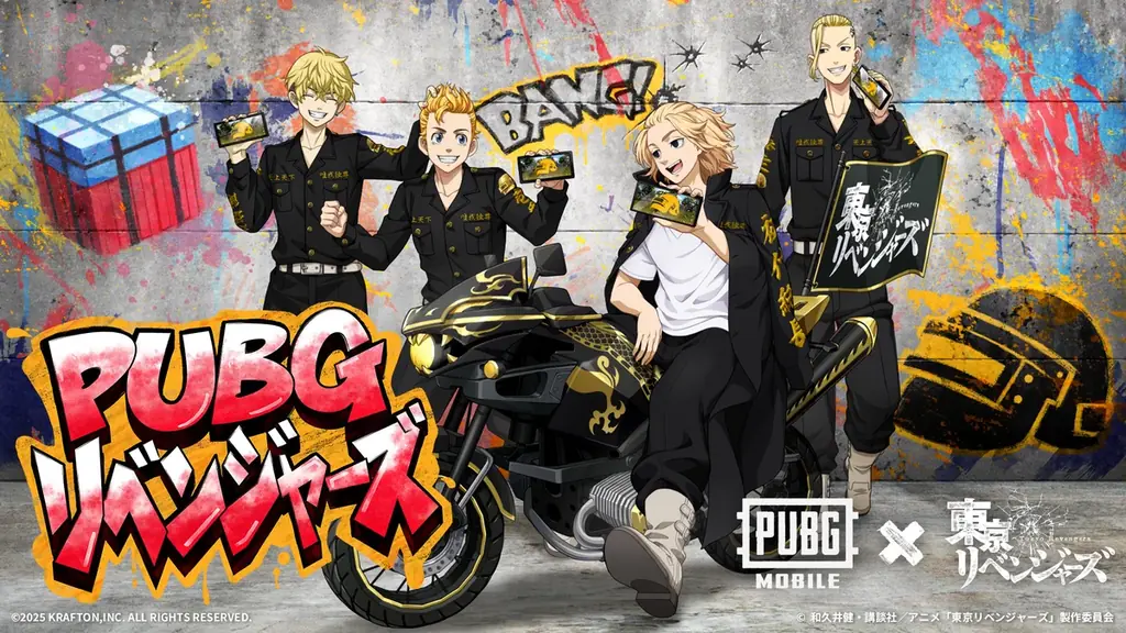PUBG MOBILE×東京リベンジャーズ、衣装やバイク・ボイス登場