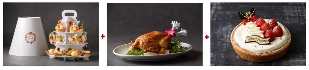 【鳥羽国際ホテル】ホテルの味をご自宅で楽しむ「クリスマスパーティセット」をご用意！ 画像 2