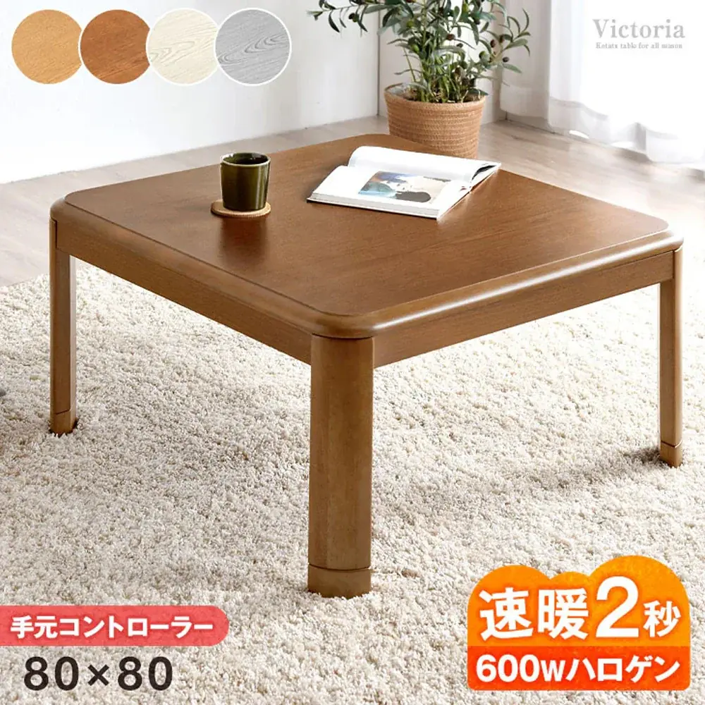 【タンスのゲン】10月4日「タンスの日」にイベント開催！全品10％オフや超特価アウトレット企画などお得が満載 画像 12