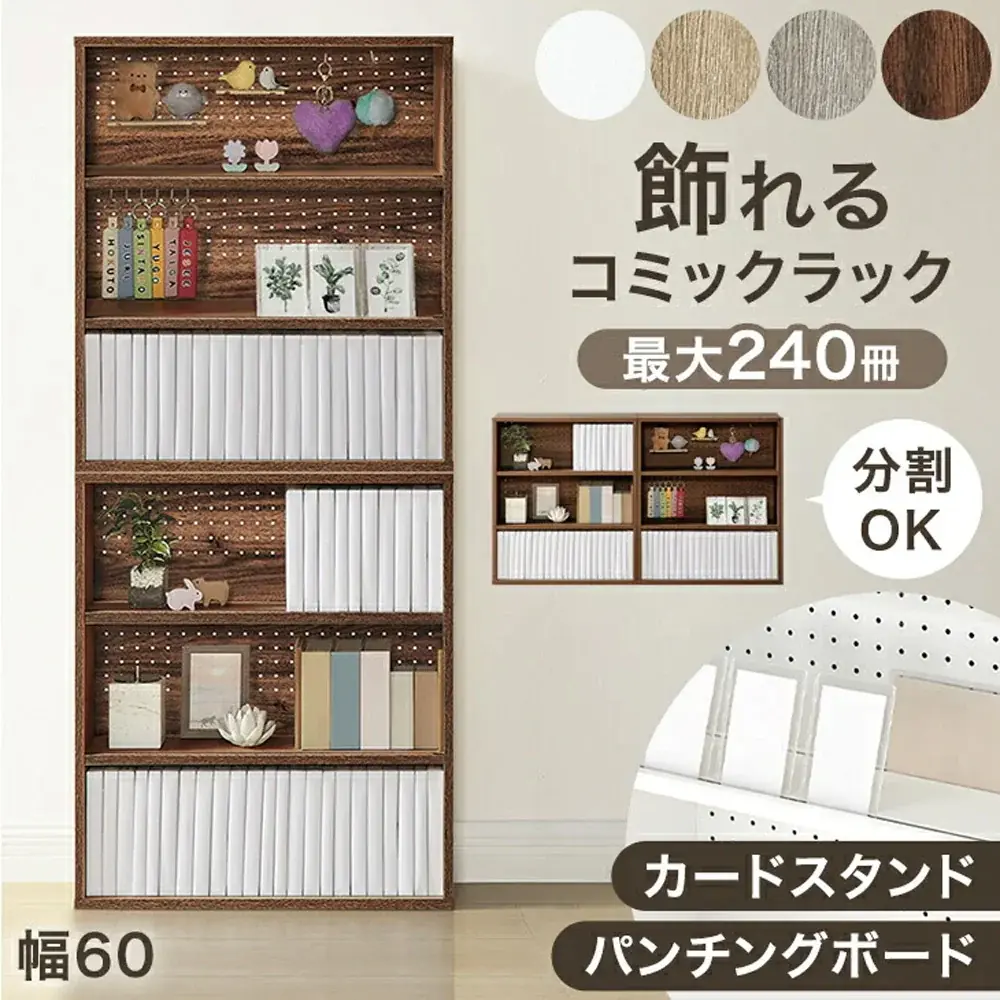 【タンスのゲン】10月4日「タンスの日」にイベント開催！全品10％オフや超特価アウトレット企画などお得が満載 画像 14