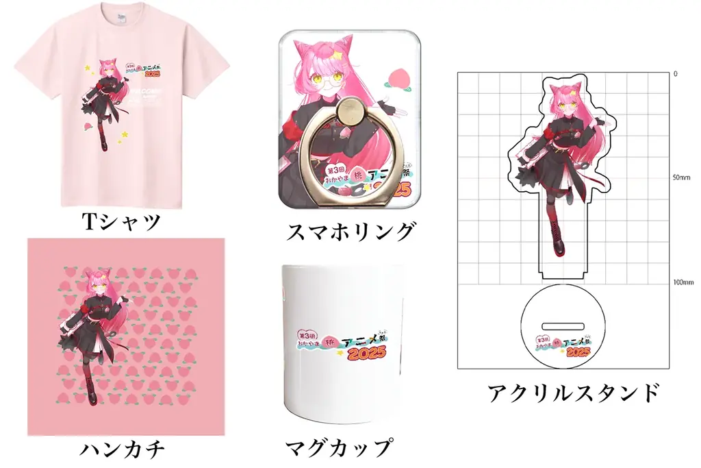 第3回おかやま桃アニメ祭UP-Tコラボショップオープン！ 画像 2