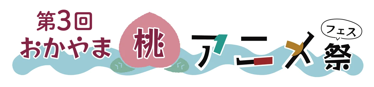 第3回おかやま桃アニメ祭UP-Tコラボショップオープン！ 画像 3