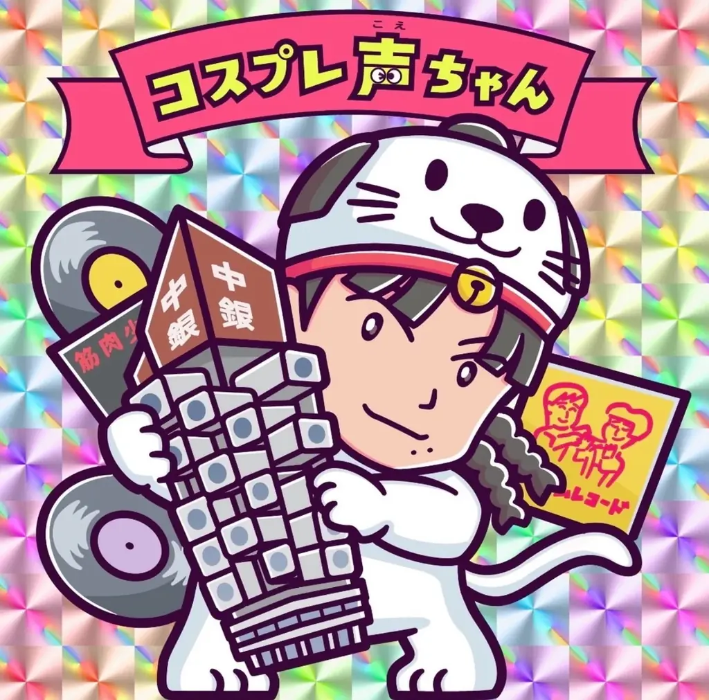 開催決定【昭和アニソン大合唱 vol.１】胸アツ名曲をみんなで歌う新感覚イベント！昭和をこよなく愛する現役アイドル・新井ひとみ（東京女子流）も熱烈出演 画像 3