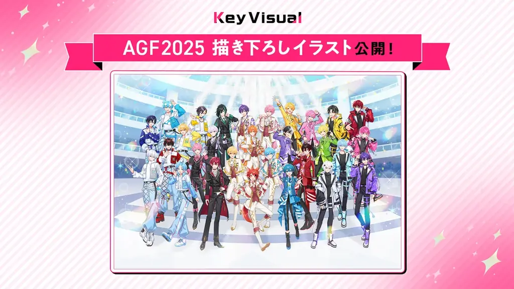 AGF2025 STPR出展情報 第2弾！キービジュアル公開＆ブース情報、新企画を解禁！ 画像 2