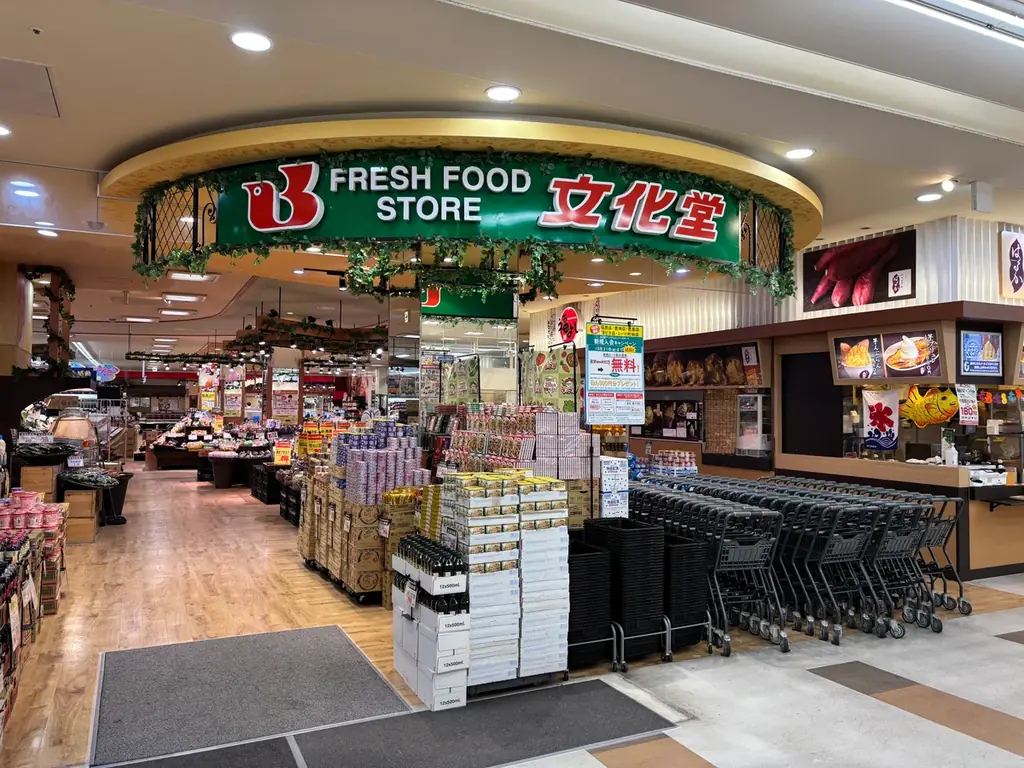 ブルーゾーンHD、文化堂を10月16日付で完全子会社化へ