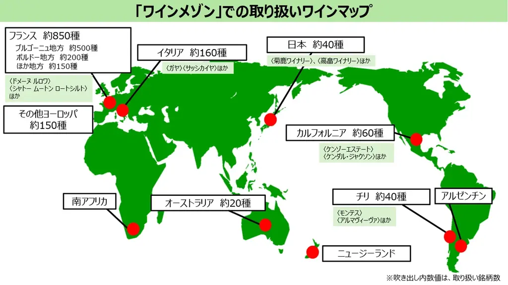 【名古屋タカシマヤ】〈食料品売場大改装プロジェクト 第一弾〉和洋酒売場をリニューアル！日本最大級の「ワインメゾン」誕生！11月24日（月・祝）午前10時オープン 画像 2