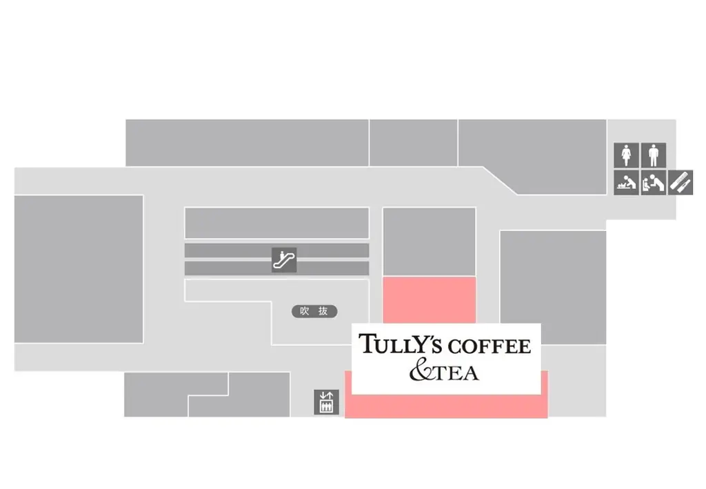 【エスパル山形】山形県初出店!「タリーズコーヒー &TEA」　10月29日（水）NEW OPEN! 画像 3