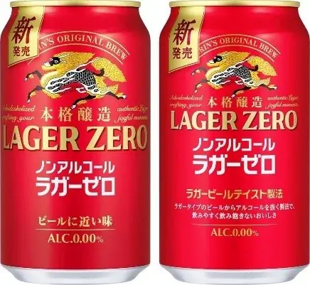 新商品「キリン本格醸造ノンアルコール ラガーゼロ」新発売　松重豊さん、榮倉奈々さん、間宮祥太朗さんが、大満足のおいしさに幸せあふれるラガーゼロ『HUMAN』篇 9月30日（火）より放映開始 画像 9