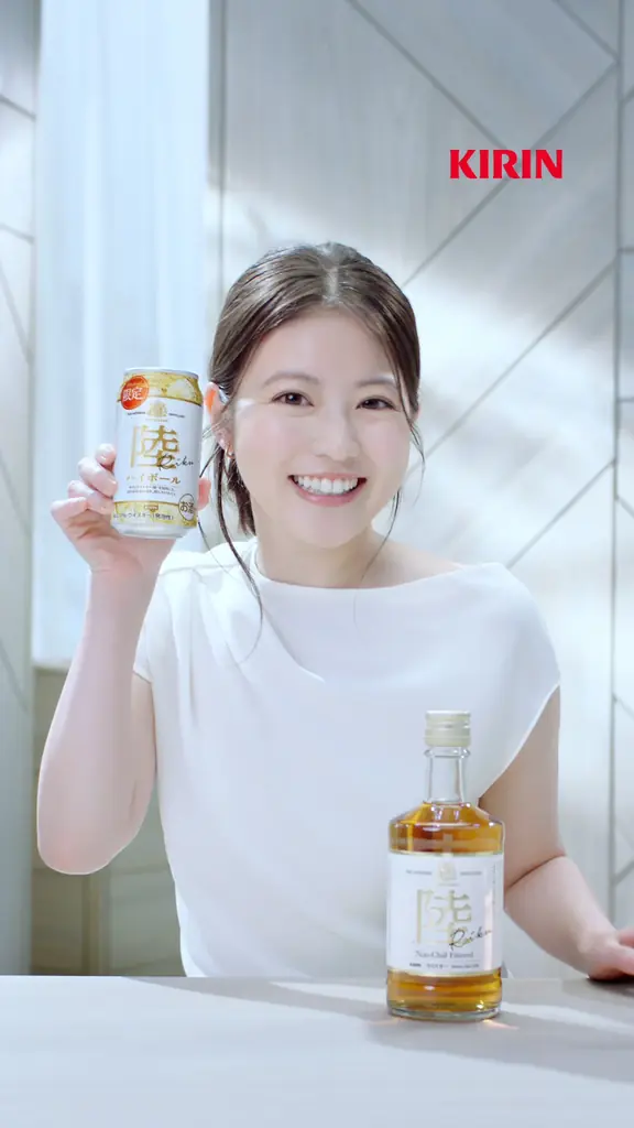 陸ハイボール限定発売