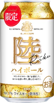 今田美桜さん”陸“への愛が溢れ、「なんで限定なの？」と嘆く！？特別カット公開　「キリンウイスキー 陸」新CM「陸ハイボール、限定発売」篇　10月2日（木）よりWEBにて公開 画像 6