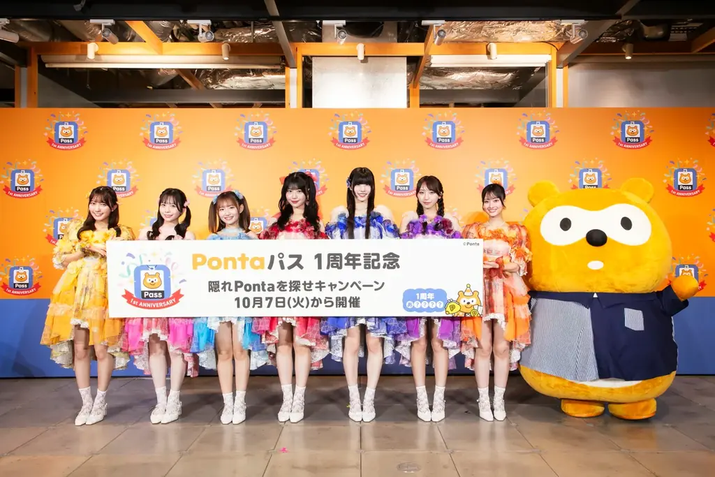 プライベートでもPontaパスを愛用「Pontaパス公式コンシェルジュ」SWEET STEADY 白石まゆみさんによる特別勉強会を実施 画像 1