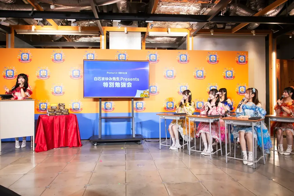 プライベートでもPontaパスを愛用「Pontaパス公式コンシェルジュ」SWEET STEADY 白石まゆみさんによる特別勉強会を実施 画像 2