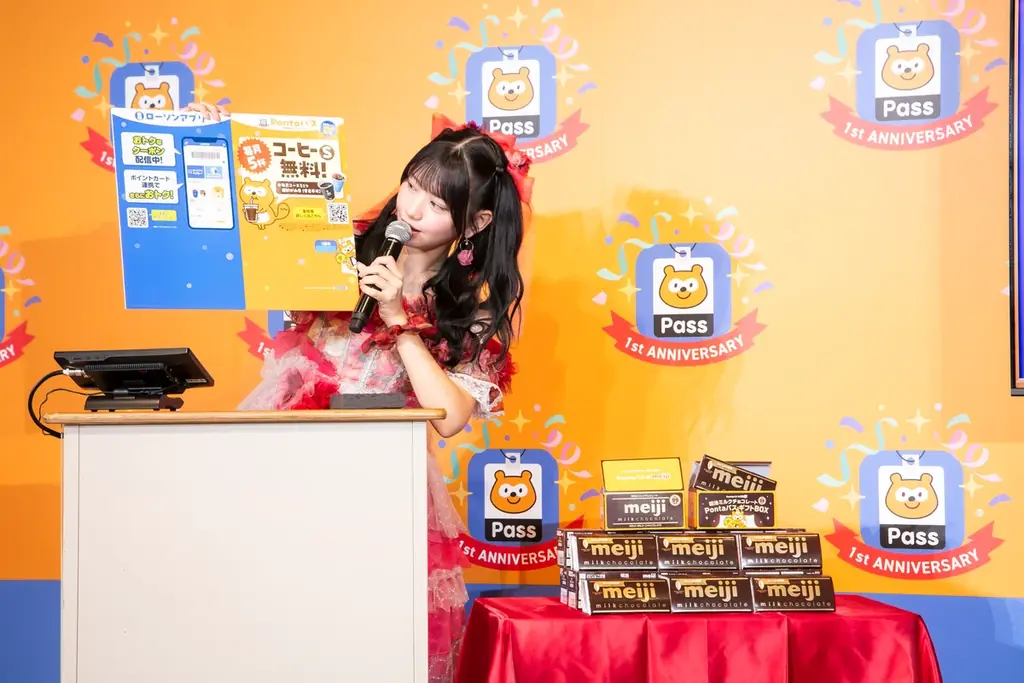 プライベートでもPontaパスを愛用「Pontaパス公式コンシェルジュ」SWEET STEADY 白石まゆみさんによる特別勉強会を実施 画像 7