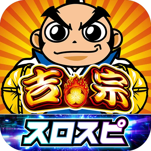 新感覚バーチャルホール「スロパチスピリット」、本日サービス開始 画像 12