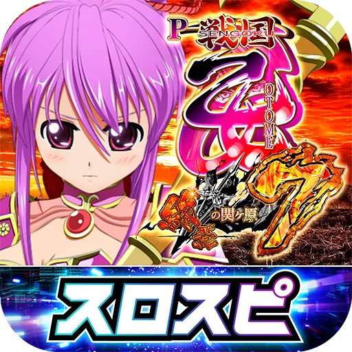 新感覚バーチャルホール「スロパチスピリット」、本日サービス開始 画像 5