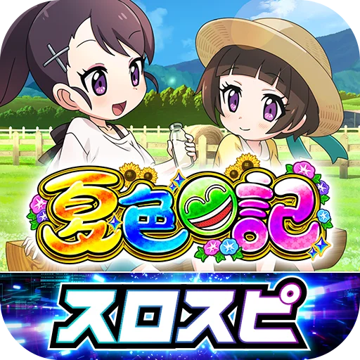 新感覚バーチャルホール「スロパチスピリット」、本日サービス開始 画像 6