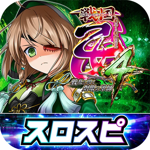 新感覚バーチャルホール「スロパチスピリット」、本日サービス開始 画像 8