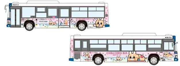 「ちばコーギーバス」運行開始！ 画像 4