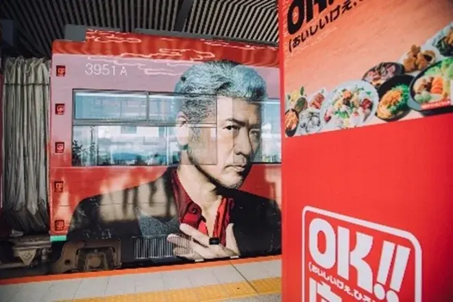 広島の“おいしい！”をもっと届ける秋に！ 「OK!!TOBER広島（オーケートーバーひろしま）」始動 画像 3