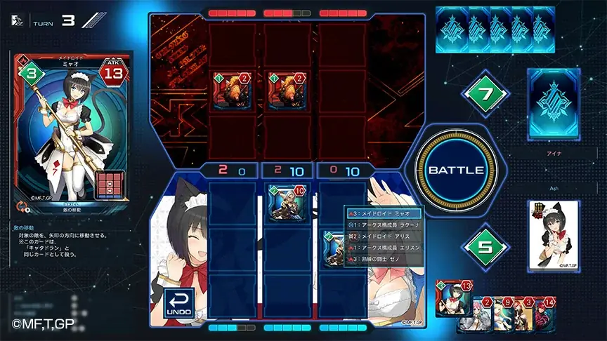 『PSO2 ニュージェネシス ver.2』『ギルティプリンセス』とのコラボ実施中！ 画像 15