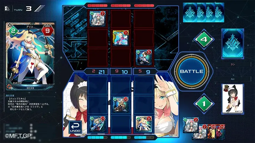 『PSO2 ニュージェネシス ver.2』『ギルティプリンセス』とのコラボ実施中！ 画像 16