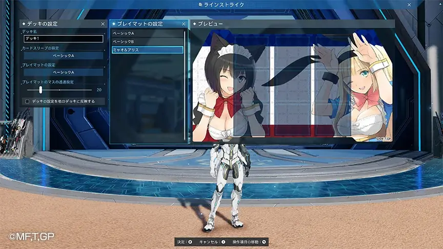 『PSO2 ニュージェネシス ver.2』『ギルティプリンセス』とのコラボ実施中！ 画像 17