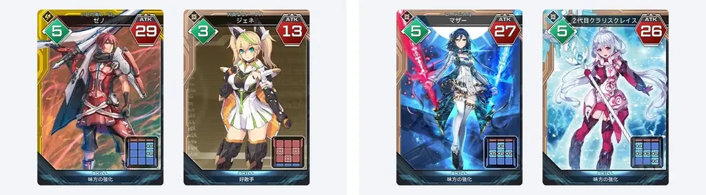 『PSO2 ニュージェネシス ver.2』『ギルティプリンセス』とのコラボ実施中！ 画像 25
