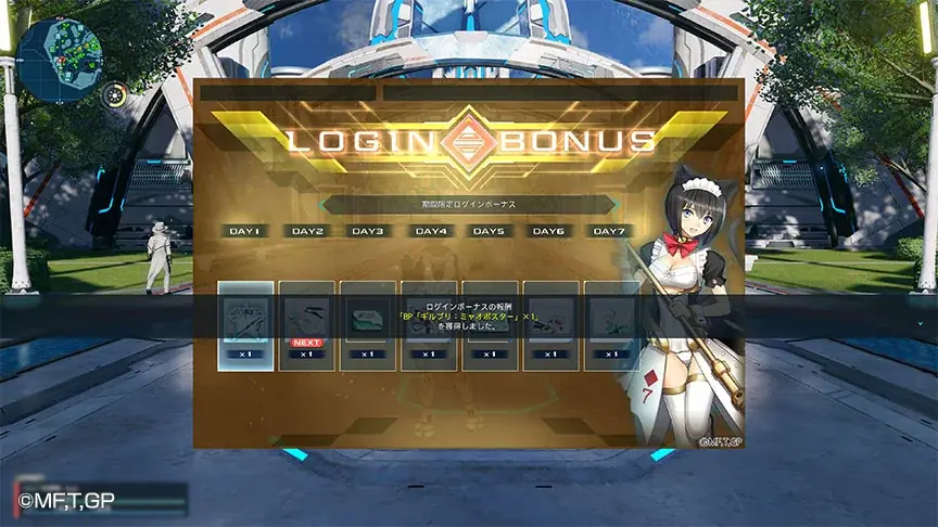 『PSO2 ニュージェネシス ver.2』『ギルティプリンセス』とのコラボ実施中！ 画像 4