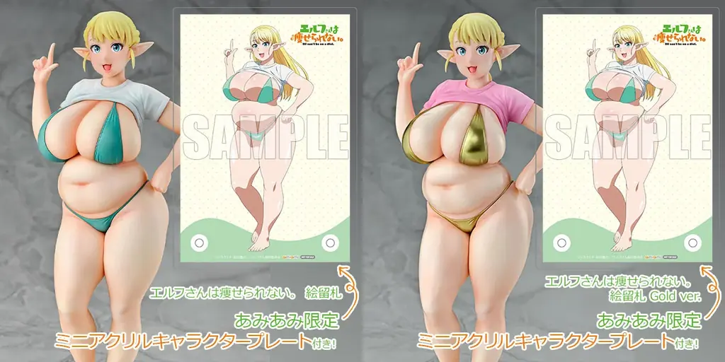 絵留札が立体化　Q-six1/7フィギュア5月発売