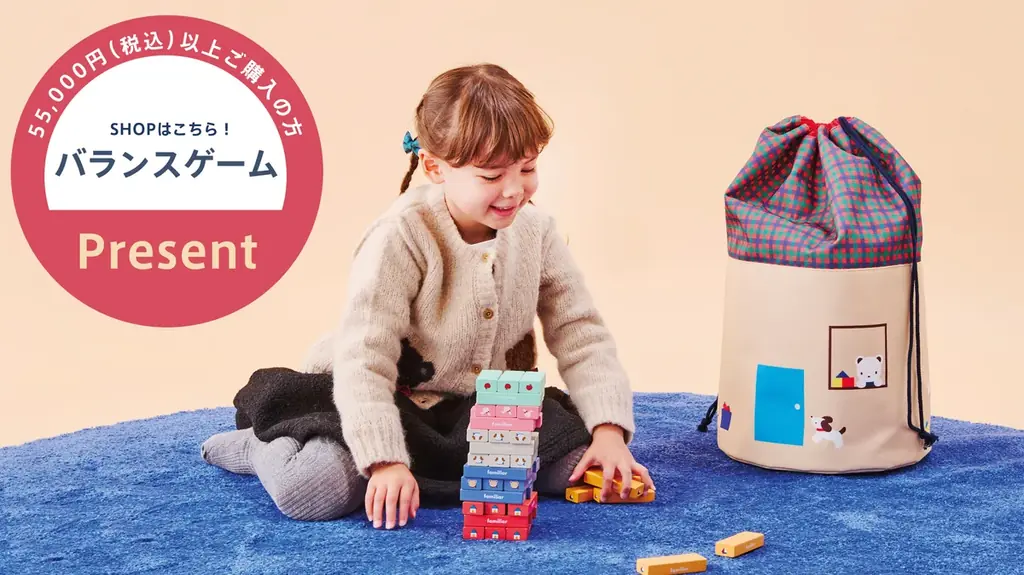 おでかけにぴったりな新作ニットが登場！「Toys」をテーマに冬を楽しむプレイフルなデザインニットがラインナップ 画像 4