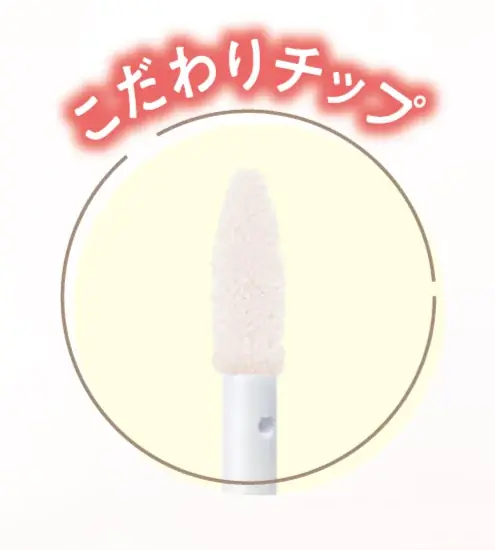 メリハリ立体感が完成！セザンヌのシェーディングパレットにマットハイライト入りの新色が登場！ 画像 10