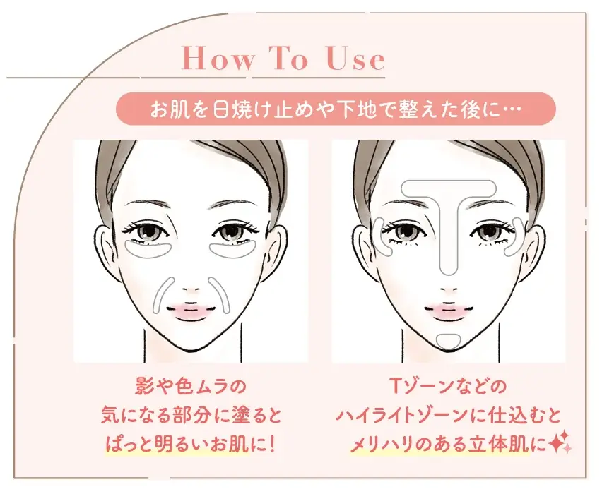 メリハリ立体感が完成！セザンヌのシェーディングパレットにマットハイライト入りの新色が登場！ 画像 11